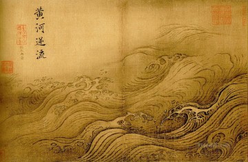 Ma Yuan Painting - álbum de agua el río amarillo rompe su curso tinta china antigua